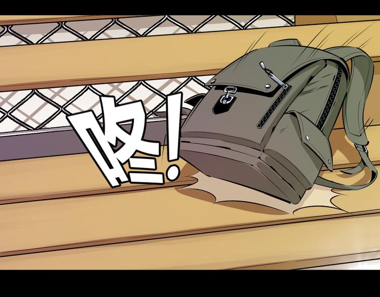 第3话：为什么要惹我？21