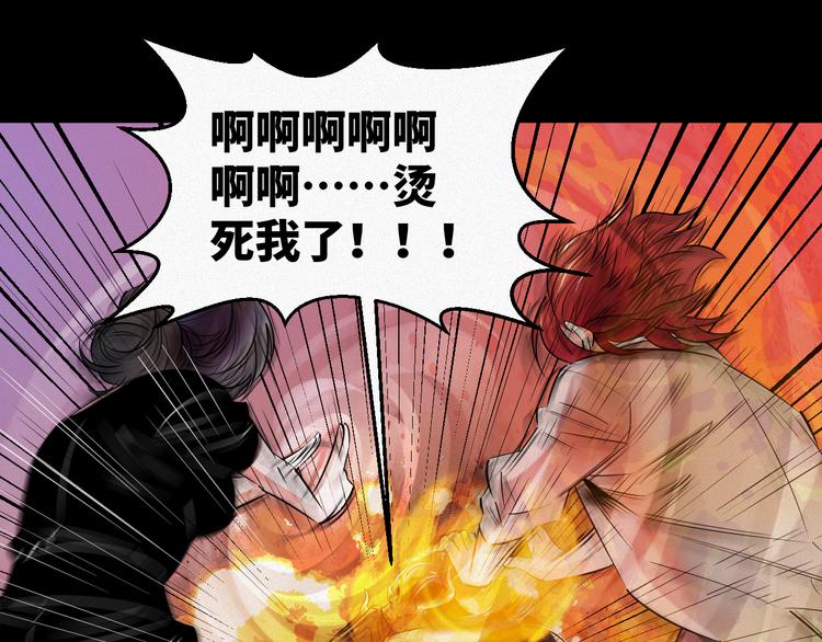 第5话：激战！103