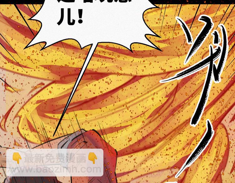 第7话：训练开始58