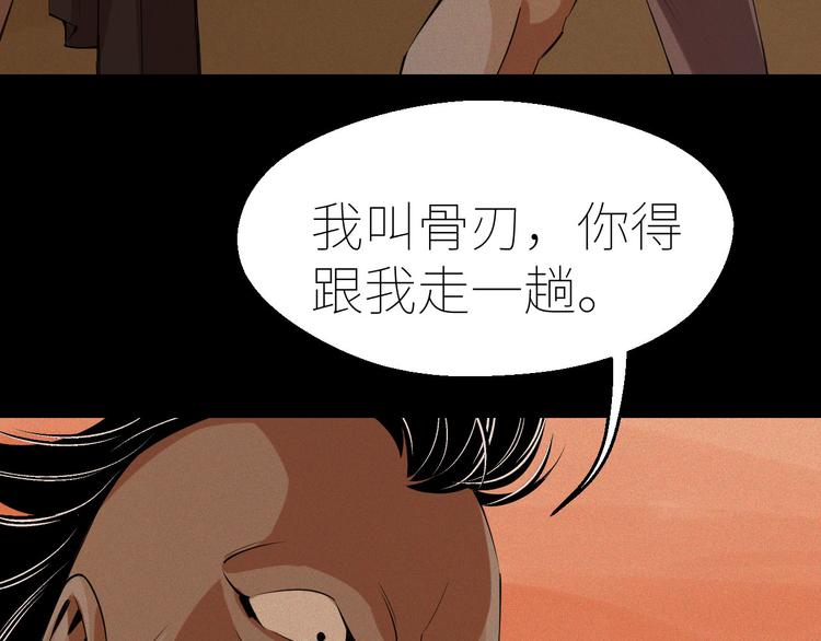 第4话：麻烦上门！134