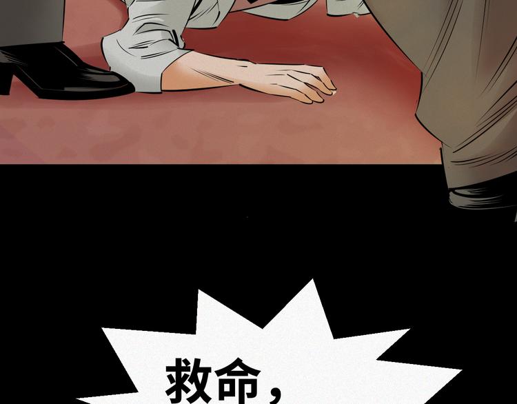 第4话：麻烦上门！12