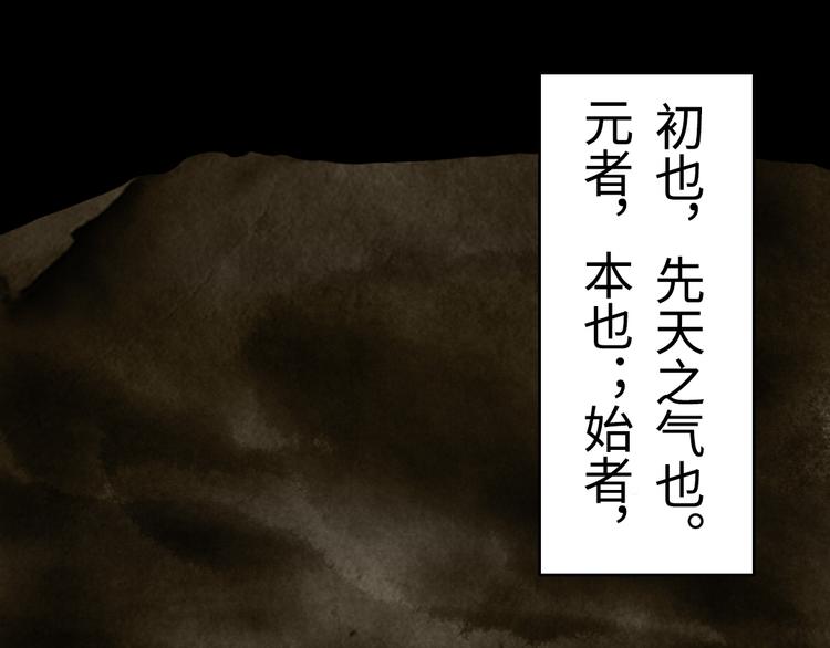 第6话：初见天团48