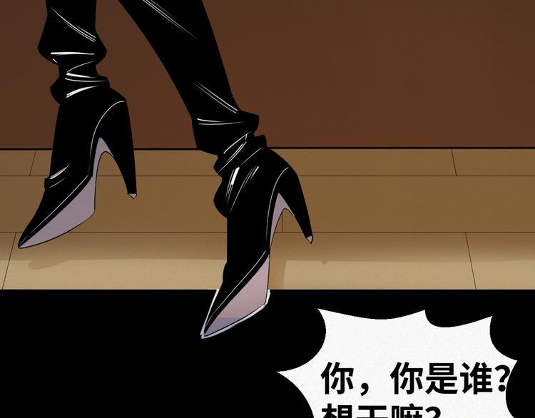 第4话：麻烦上门！56