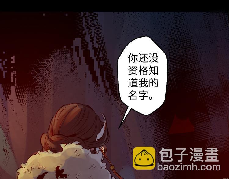 第1话：高燃少年！41