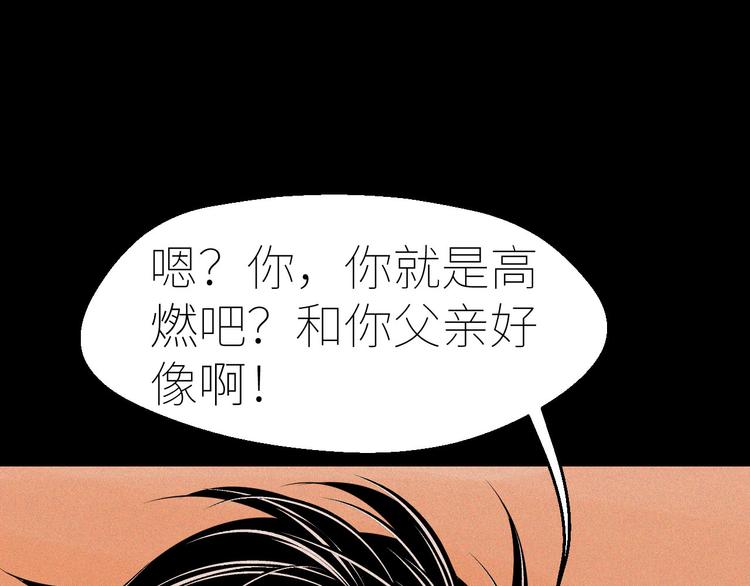第4话：麻烦上门！127