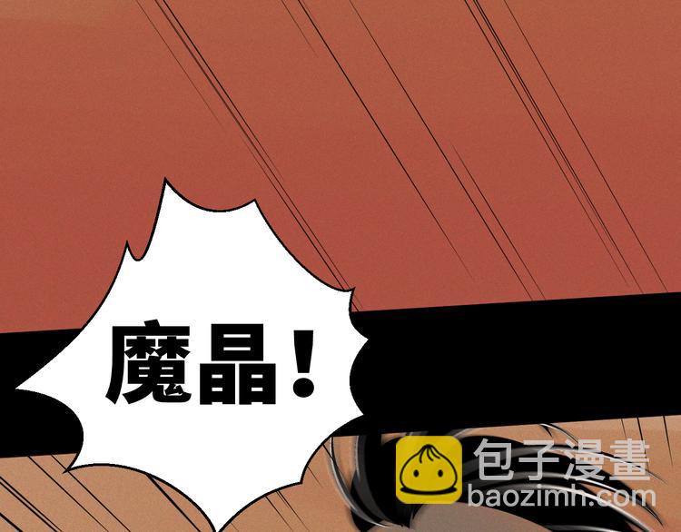 第5话：激战！6