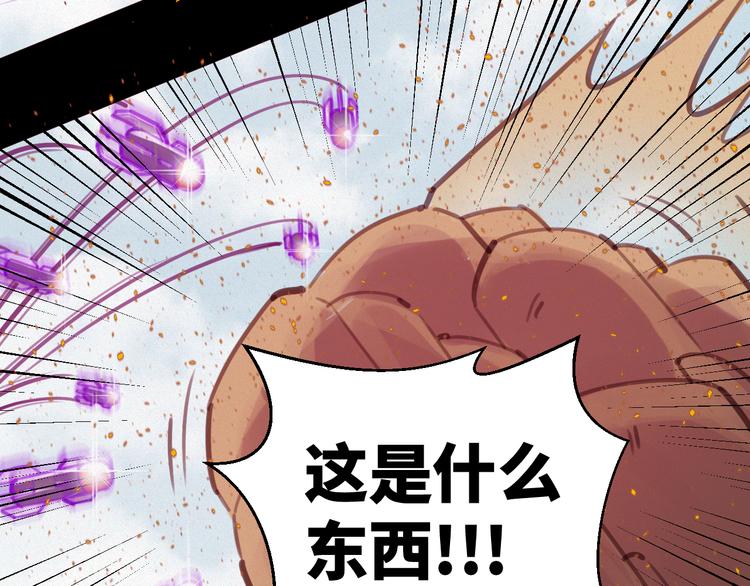 第8话：各显神通16