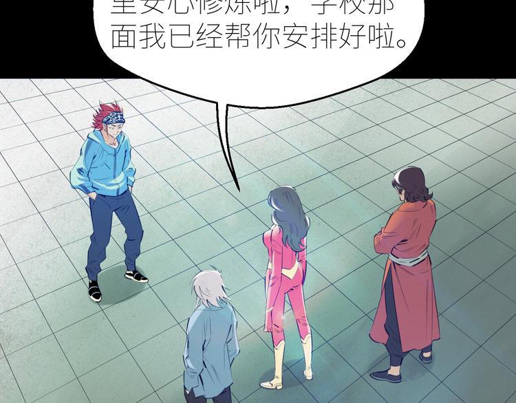 第7话：训练开始2