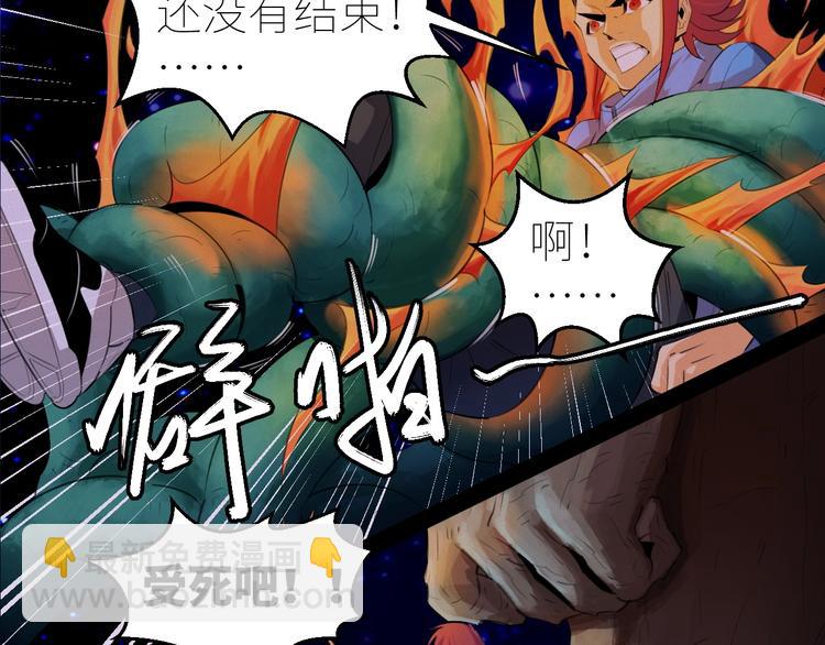 第11话：异变15