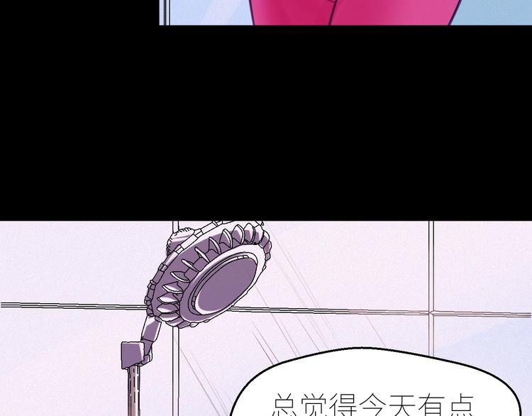 第8话：各显神通90