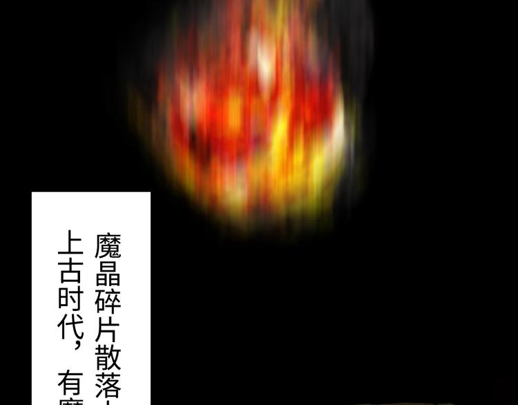 第6话：初见天团55