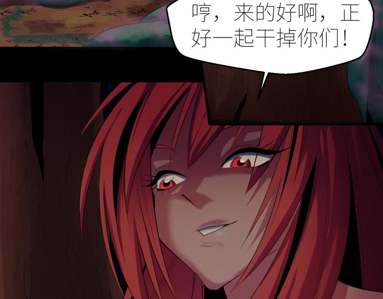 第10话：缠绕怪物！17
