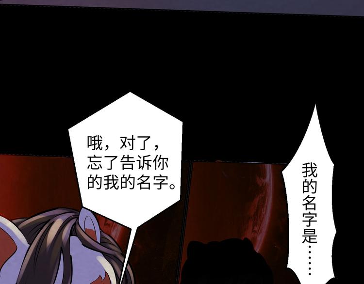 第1话：高燃少年！61