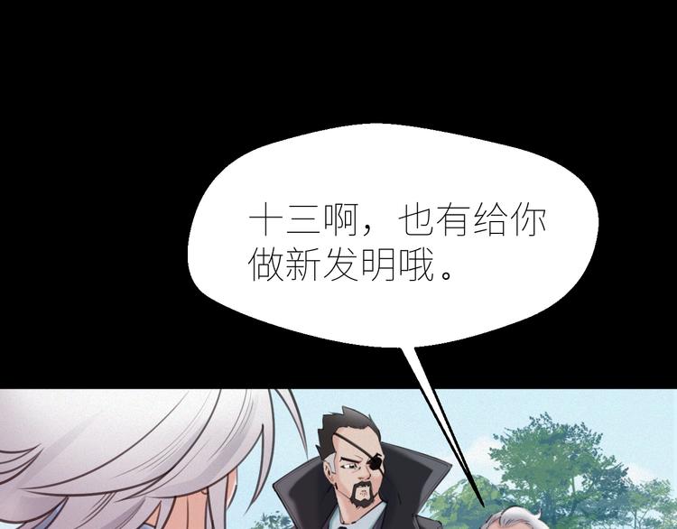 第8话：各显神通27