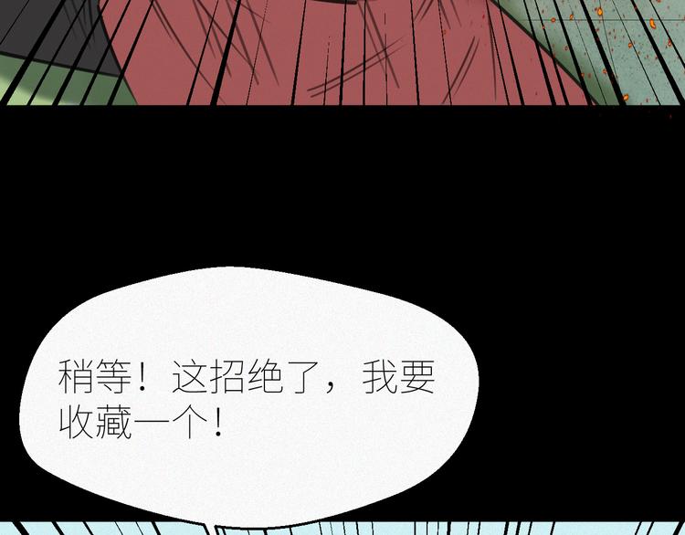 第7话：训练开始60
