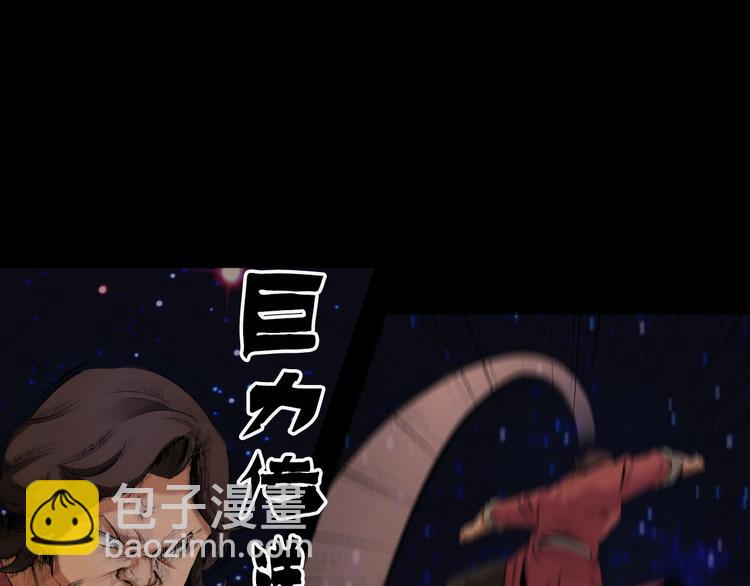 第9话：月兔美少女46