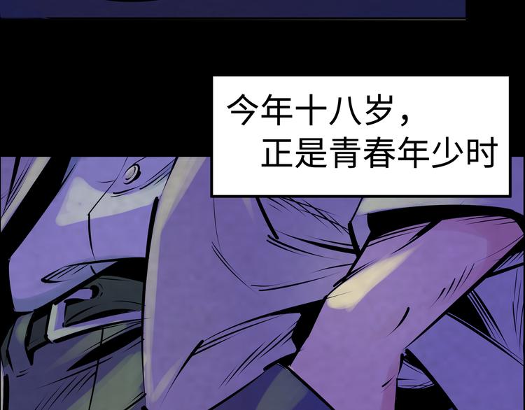 第1话：高燃少年！3