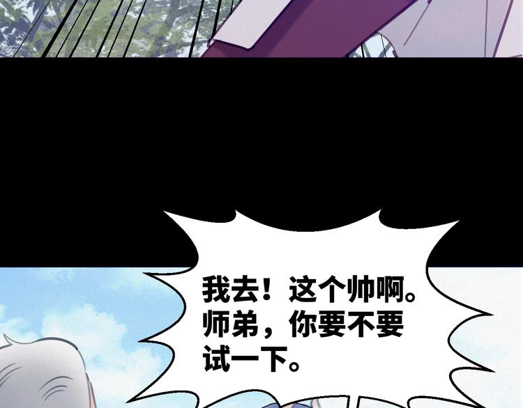 第8话：各显神通31
