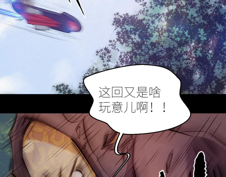 第8话：各显神通53
