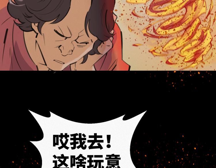 第7话：训练开始57