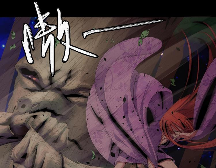 第10话：缠绕怪物！43