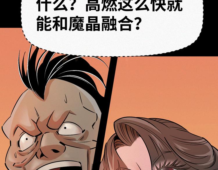 第5话：激战！34