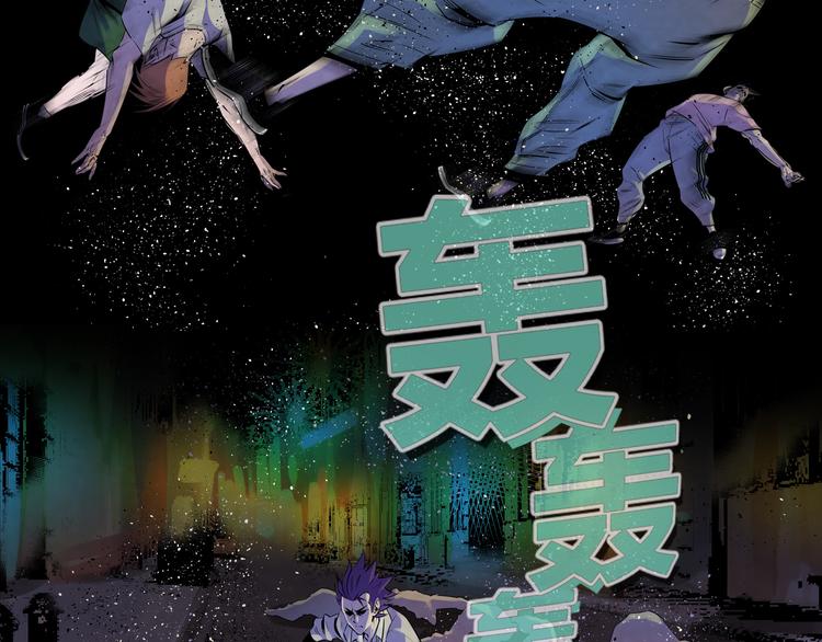 第1话：高燃少年！27