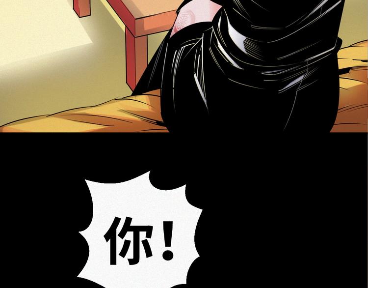 第4话：麻烦上门！62