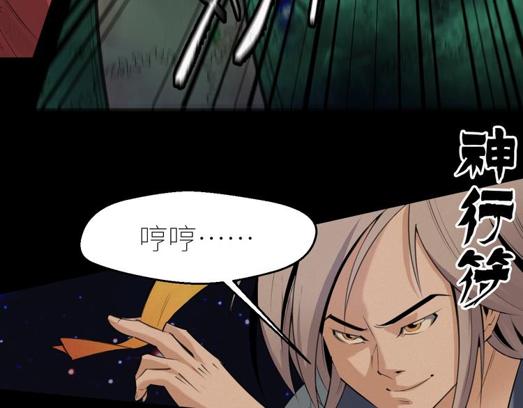 第9话：月兔美少女48