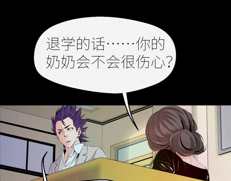 第4话：麻烦上门！79
