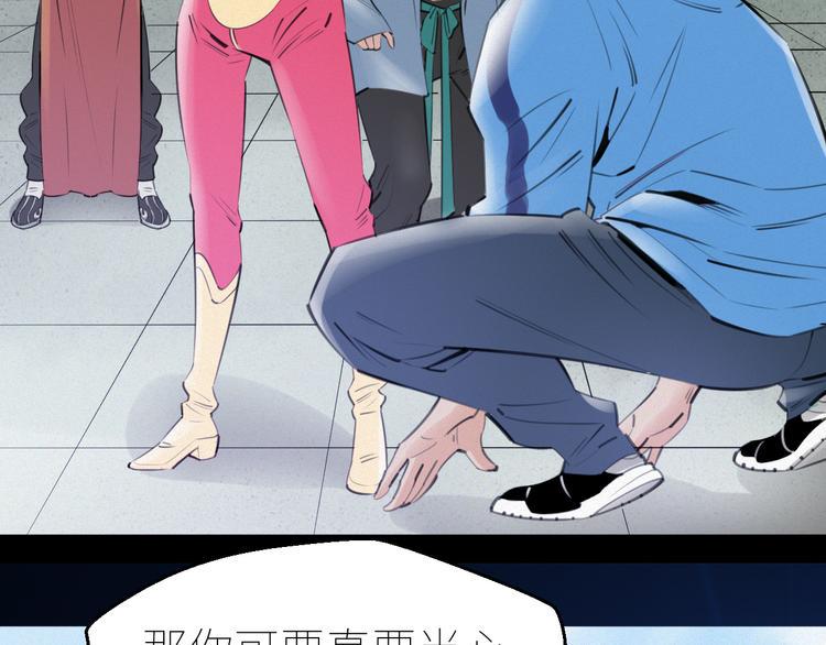第7话：训练开始22