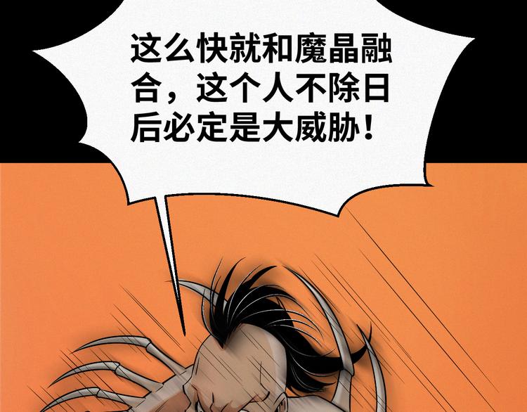 第5话：激战！36