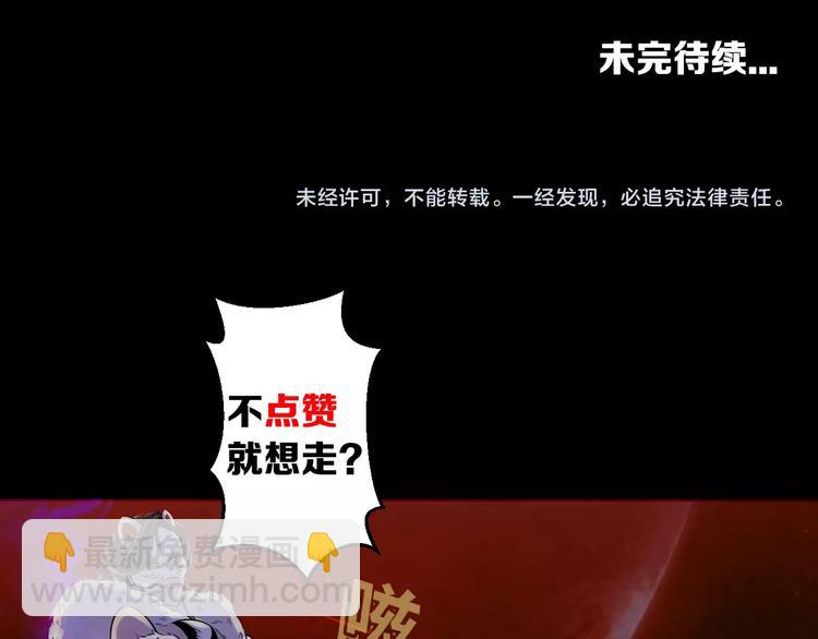 第9话：月兔美少女70