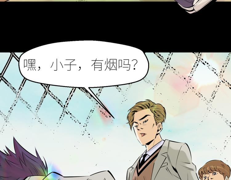 第3话：为什么要惹我？25
