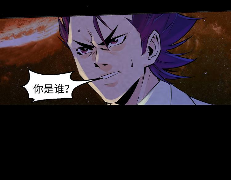 第1话：高燃少年！40