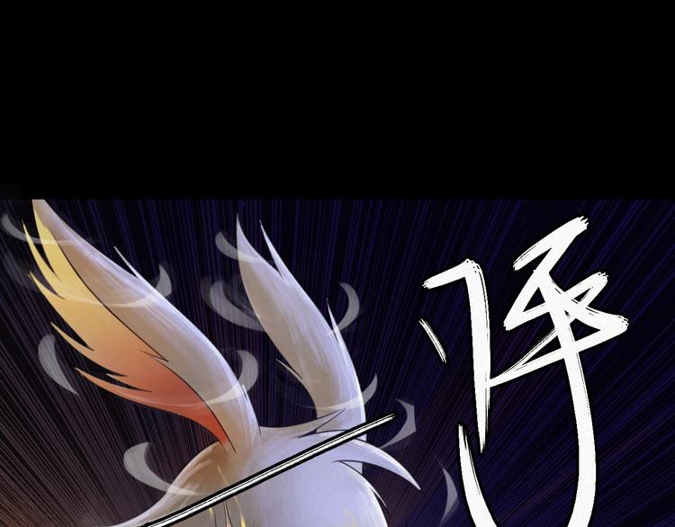 第11话：异变68