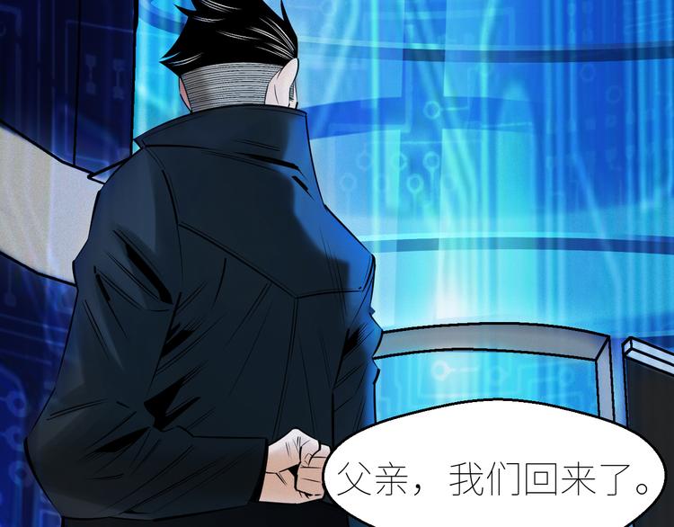 第6话：初见天团27
