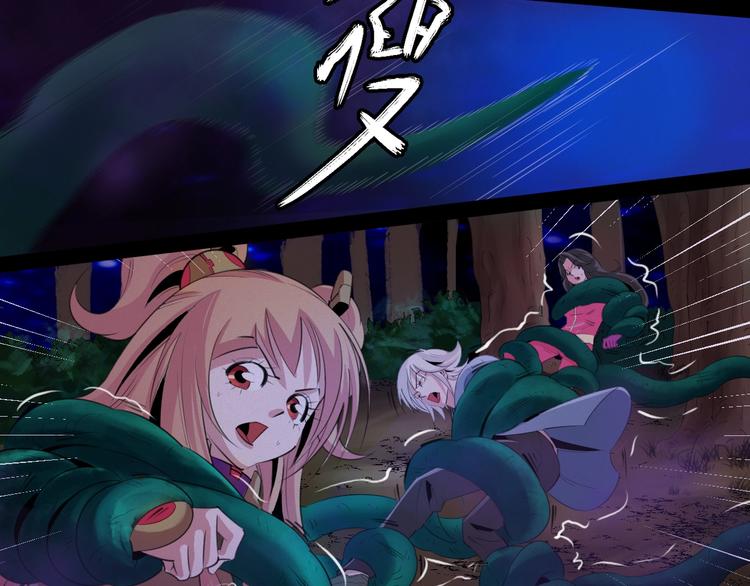 第11话：异变13