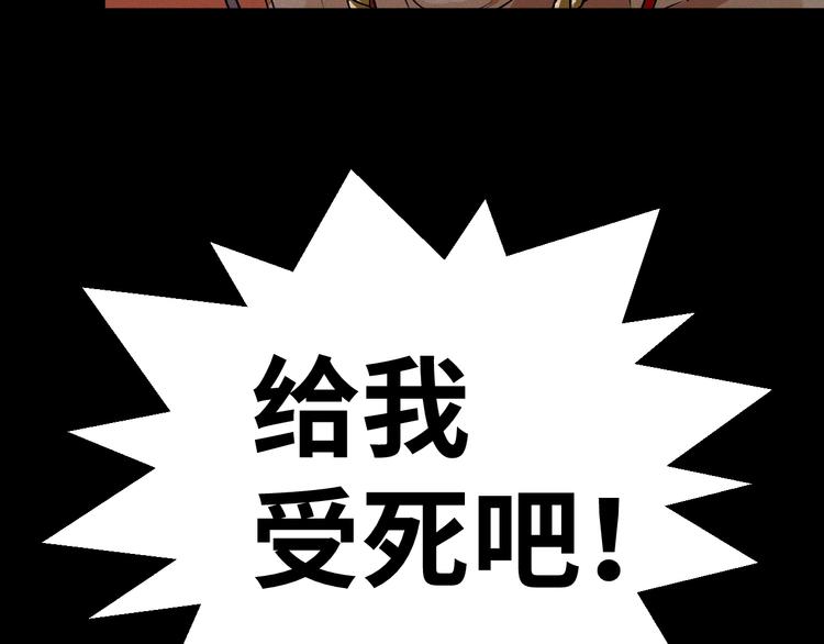 第4话：麻烦上门！180