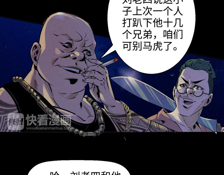第1话：高燃少年！13