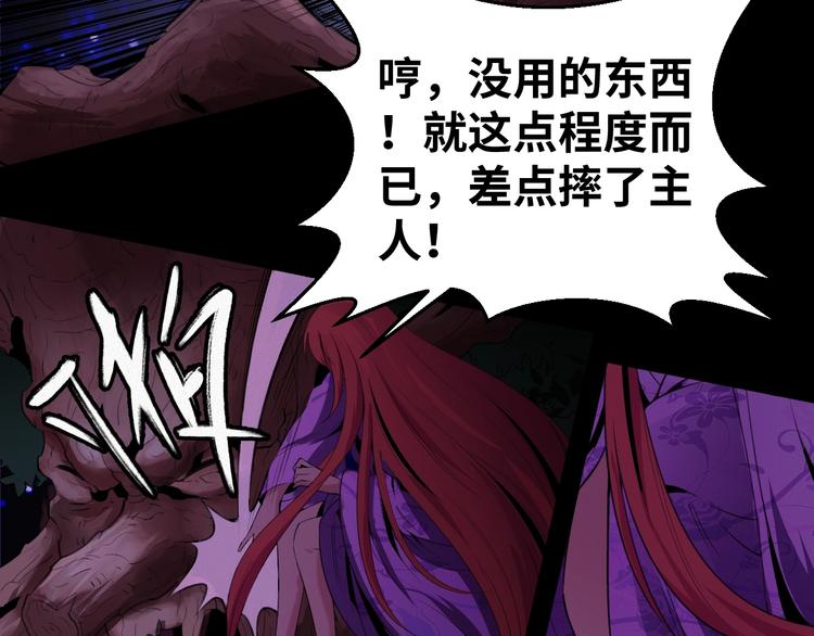 第9话：月兔美少女66