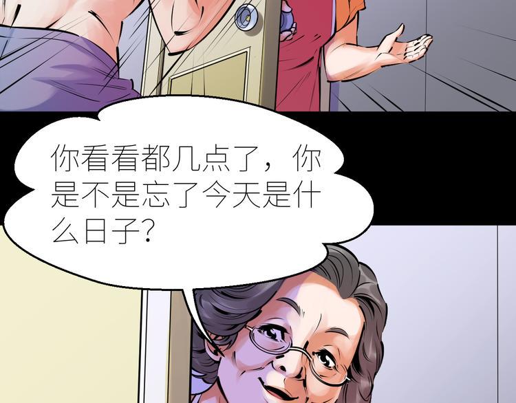 第2话：再入校园32