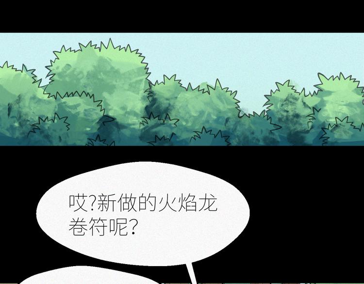 第7话：训练开始107