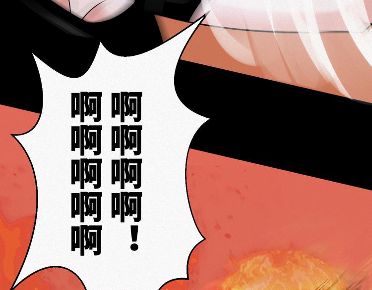 第5话：激战！109