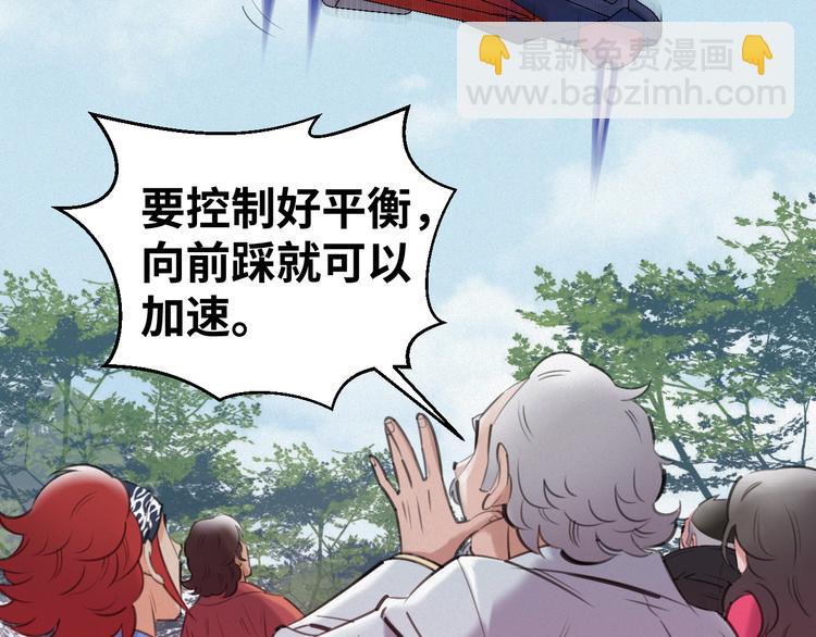 第8话：各显神通38