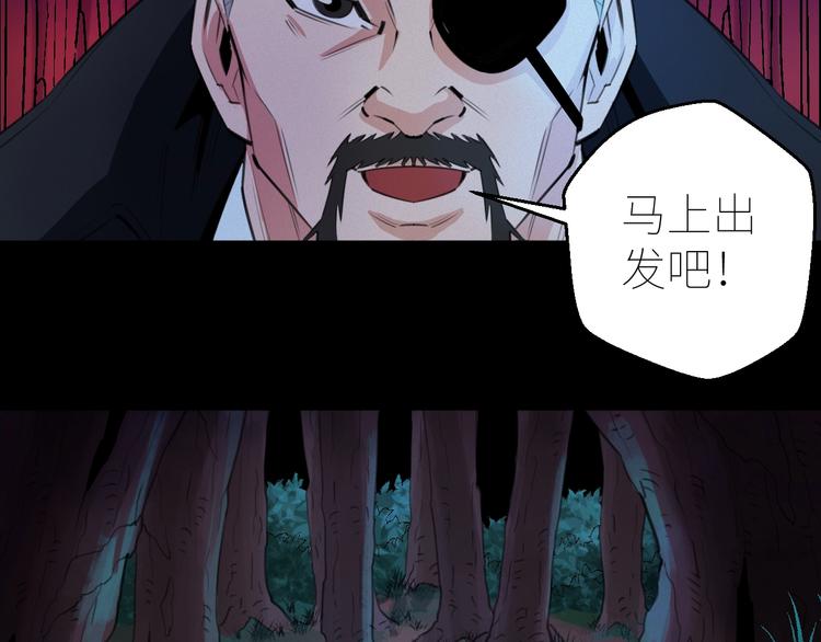 第9话：月兔美少女39