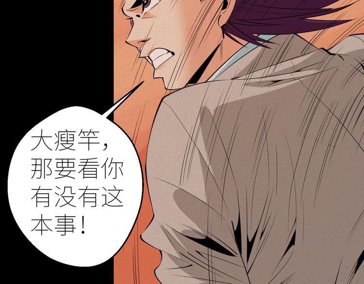 第4话：麻烦上门！136