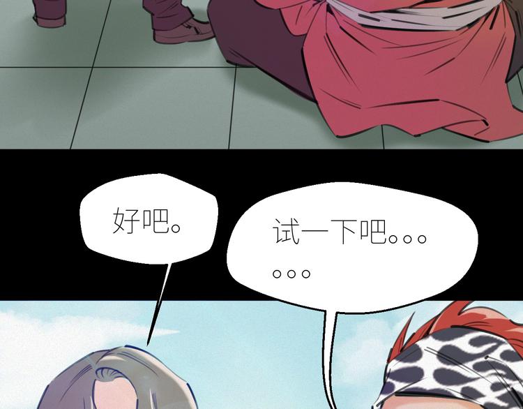第7话：训练开始50