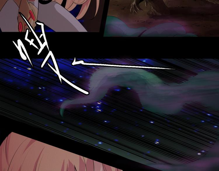 第10话：缠绕怪物！4