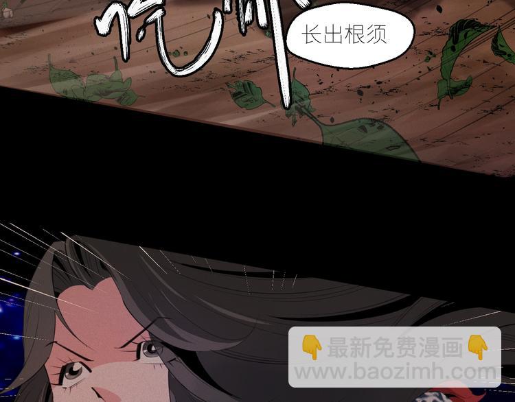 第10话：缠绕怪物！49